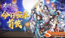 蜀山正传在线观看,仙侠世界，奇幻冒险之旅