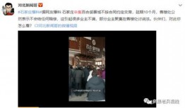 深圳网友伍先生爆料视频,揭秘事件背后惊人真相